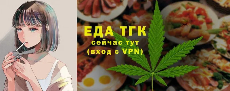 даркнет сайт  Туринск  Cannafood конопля 