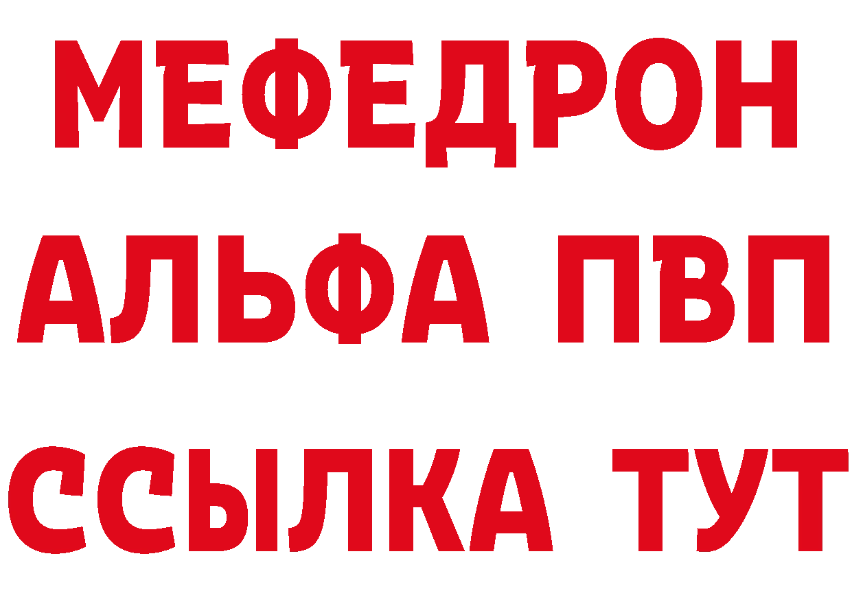 Alpha-PVP СК как войти нарко площадка мега Туринск